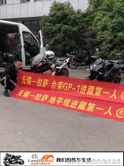 地平线混入车友群,地平线进藏