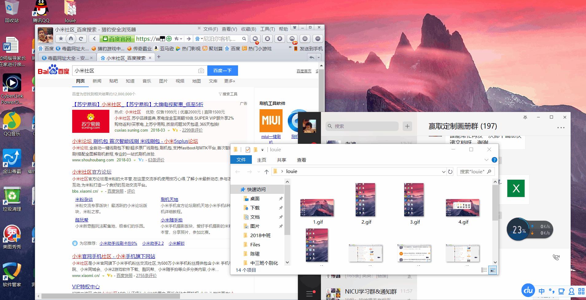 小米笔记本鼠标触摸板使用技巧,小米笔记本触摸板的使用方法