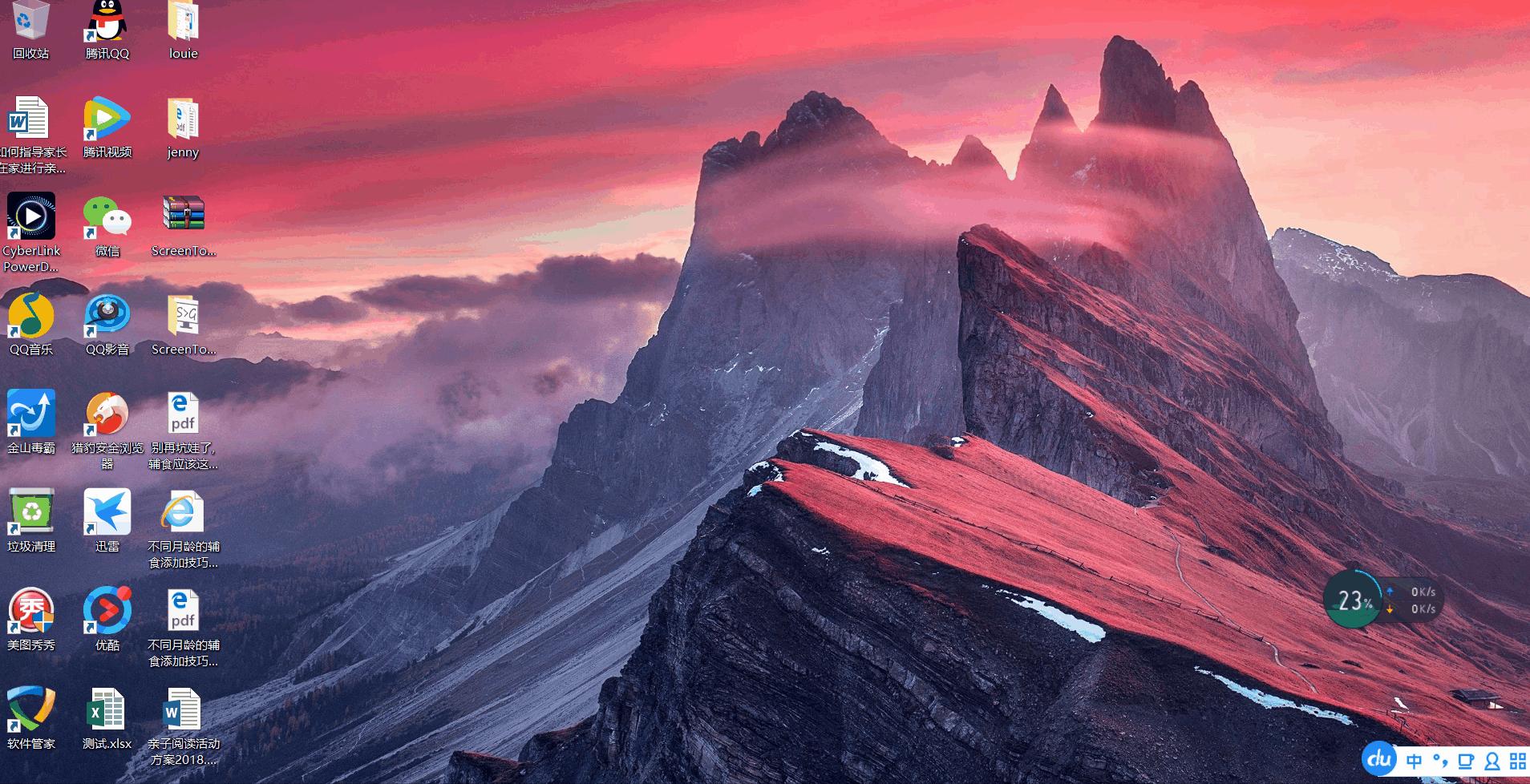 小米笔记本鼠标触摸板使用技巧,小米笔记本触摸板的使用方法