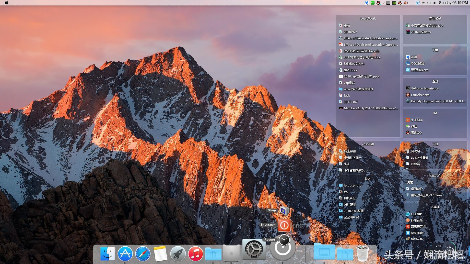 小米笔记本安装必备软件,小米笔记本必装软件