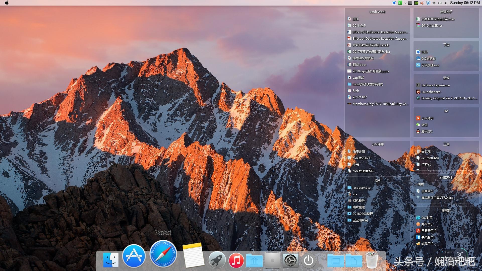 小米笔记本安装必备软件,小米笔记本必装软件