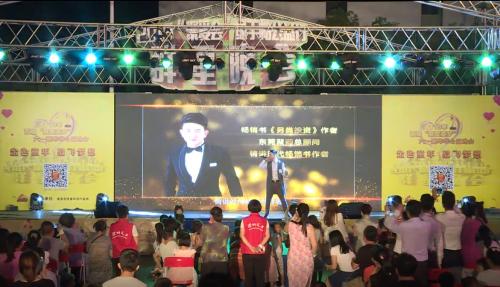 中安控股苏如是,大女当嫁大雁苏如是