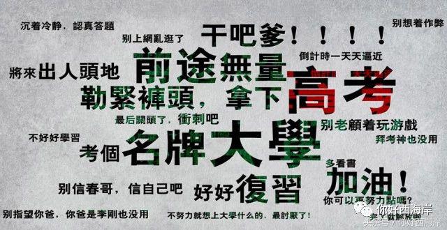 所有高三学生家长,所谓的高考志愿填报神器,真的有用吗?