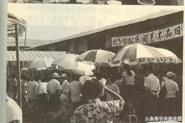 破烂王王利,破烂王王老六