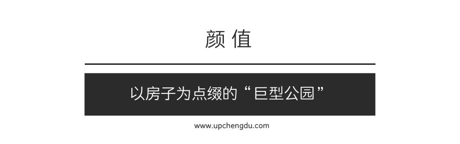 近十年成都出现了多少网红,成都又一个网红地即将诞生