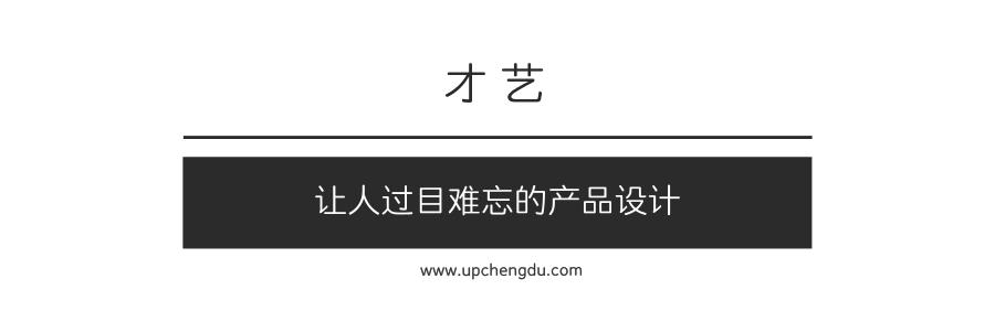近十年成都出现了多少网红,成都又一个网红地即将诞生
