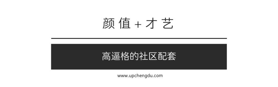 近十年成都出现了多少网红,成都又一个网红地即将诞生