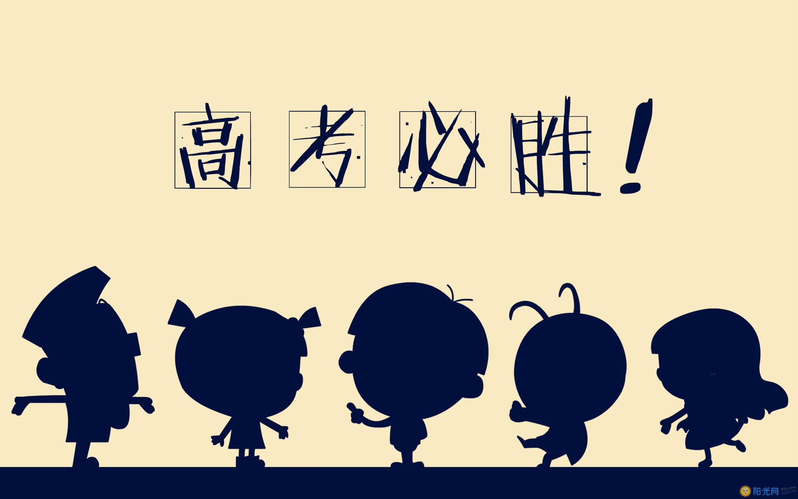 00后高考没有考上该怎么办,00后如果以后考不上高中会怎么样