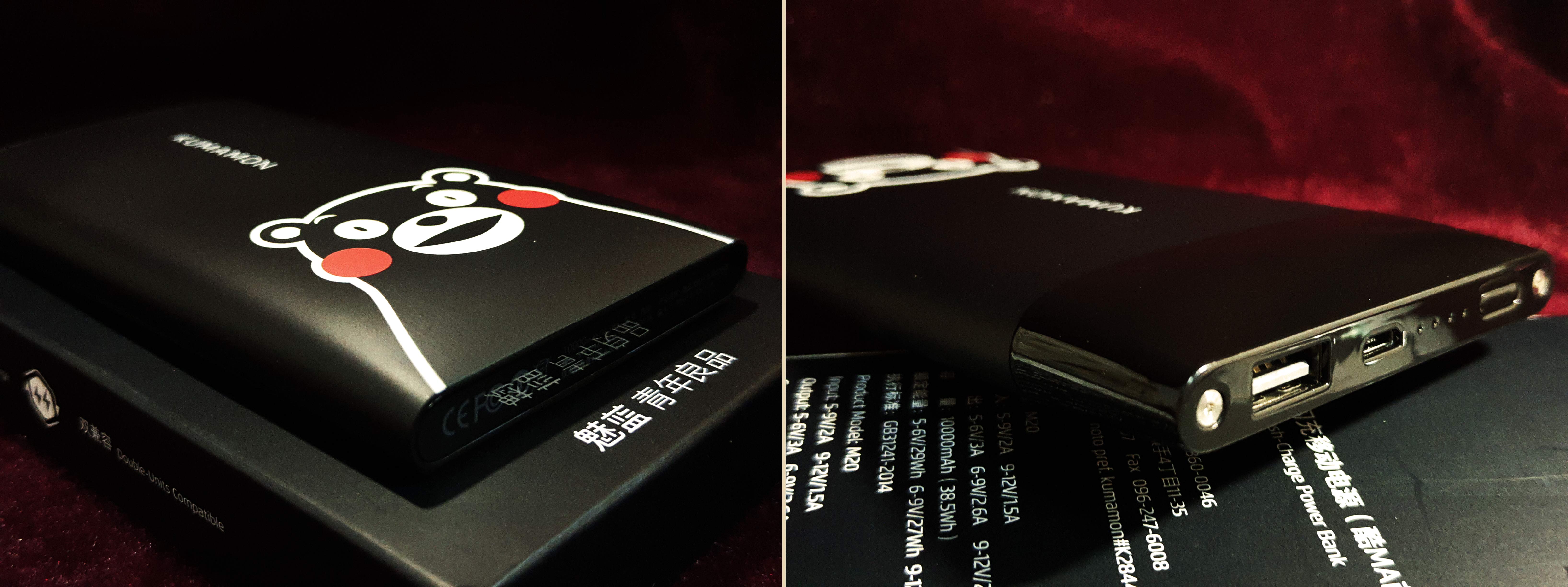 Everyday乐游系列酷MA萌定制版——出行伴侣