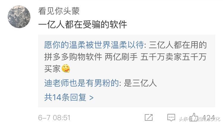 拼多多商品被平台惩罚下架,拼多多预售产品被强制下架