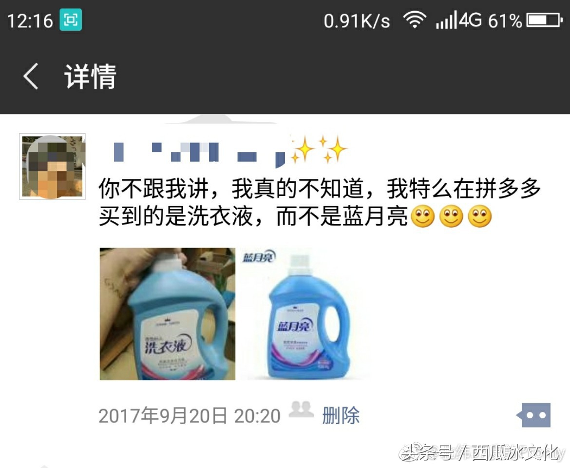 拼多多商品被平台惩罚下架,拼多多预售产品被强制下架