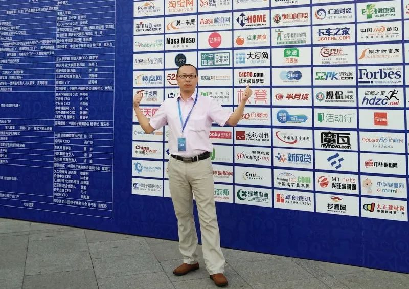 致敬改革开放丨赖海明：扎根农村电商让绿水青山变金山银山