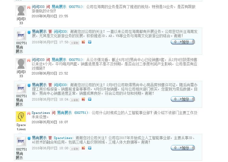 小米概念股票有哪些龙头股,小米概念股票真正龙头股