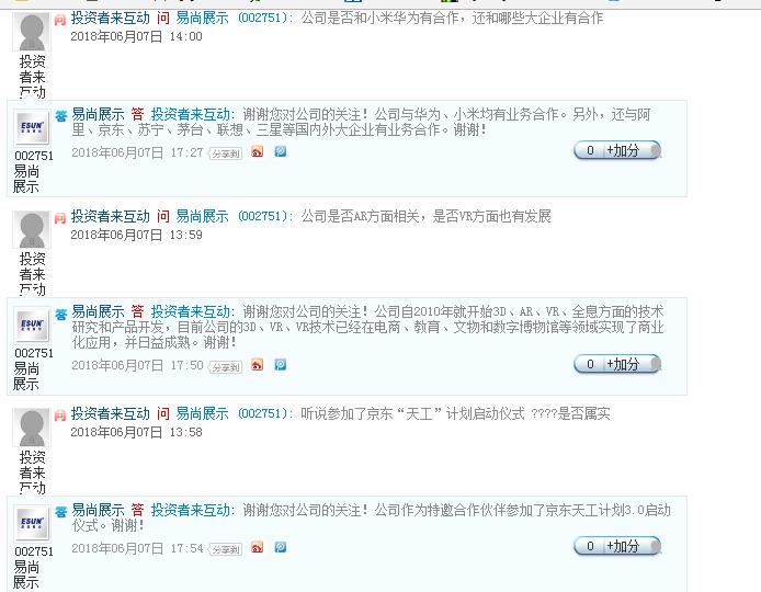 小米概念股票有哪些龙头股,小米概念股票真正龙头股