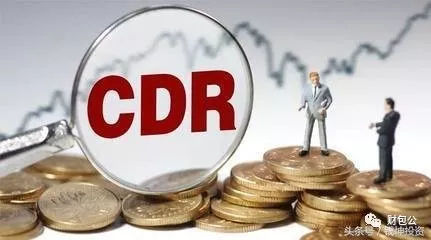 cdr鍙戣鐢虫姤閫氶亾,cdr鐢虫姤閫氶亾