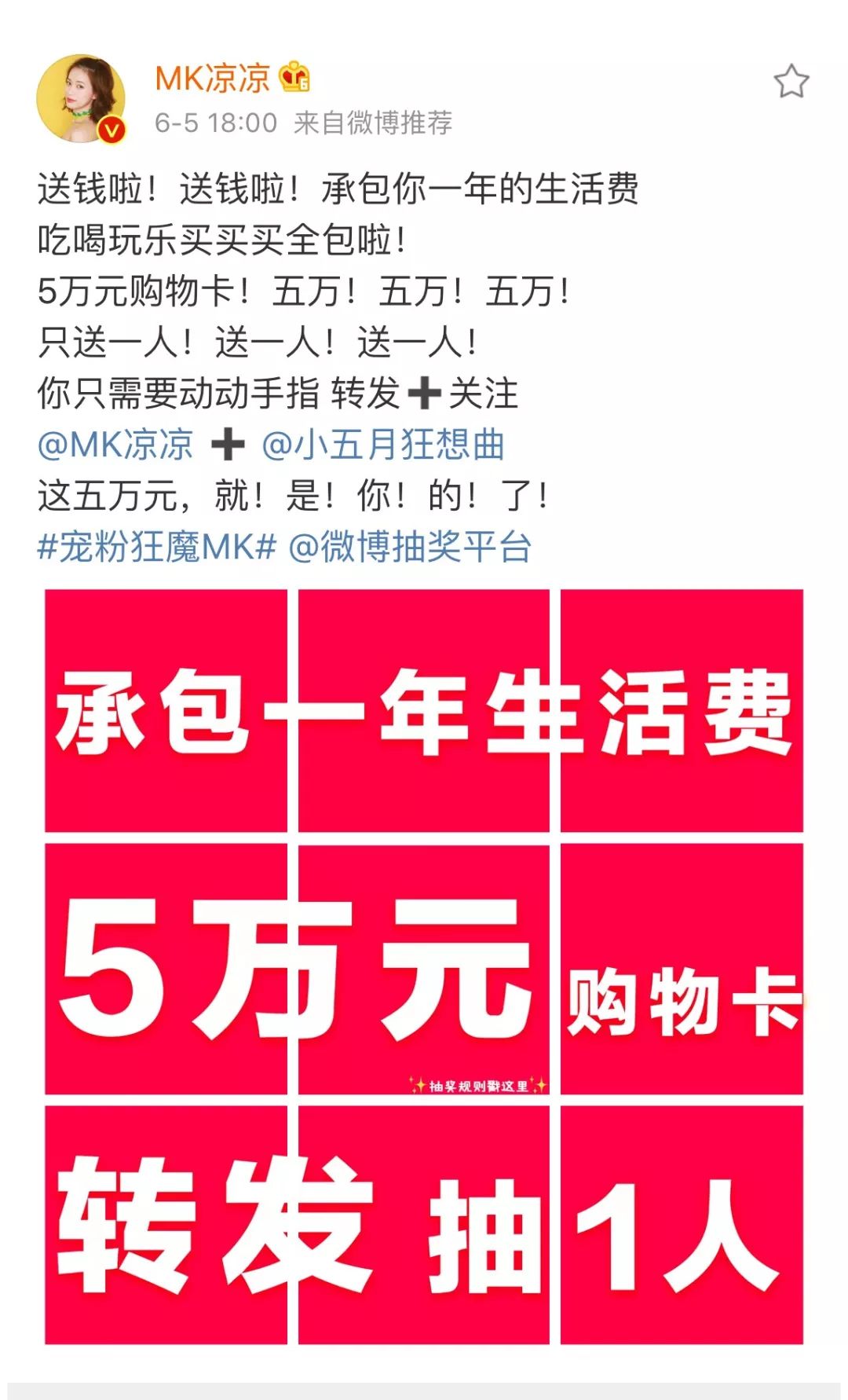 大码穿搭上身胖180斤,胖mm短裙怎么穿