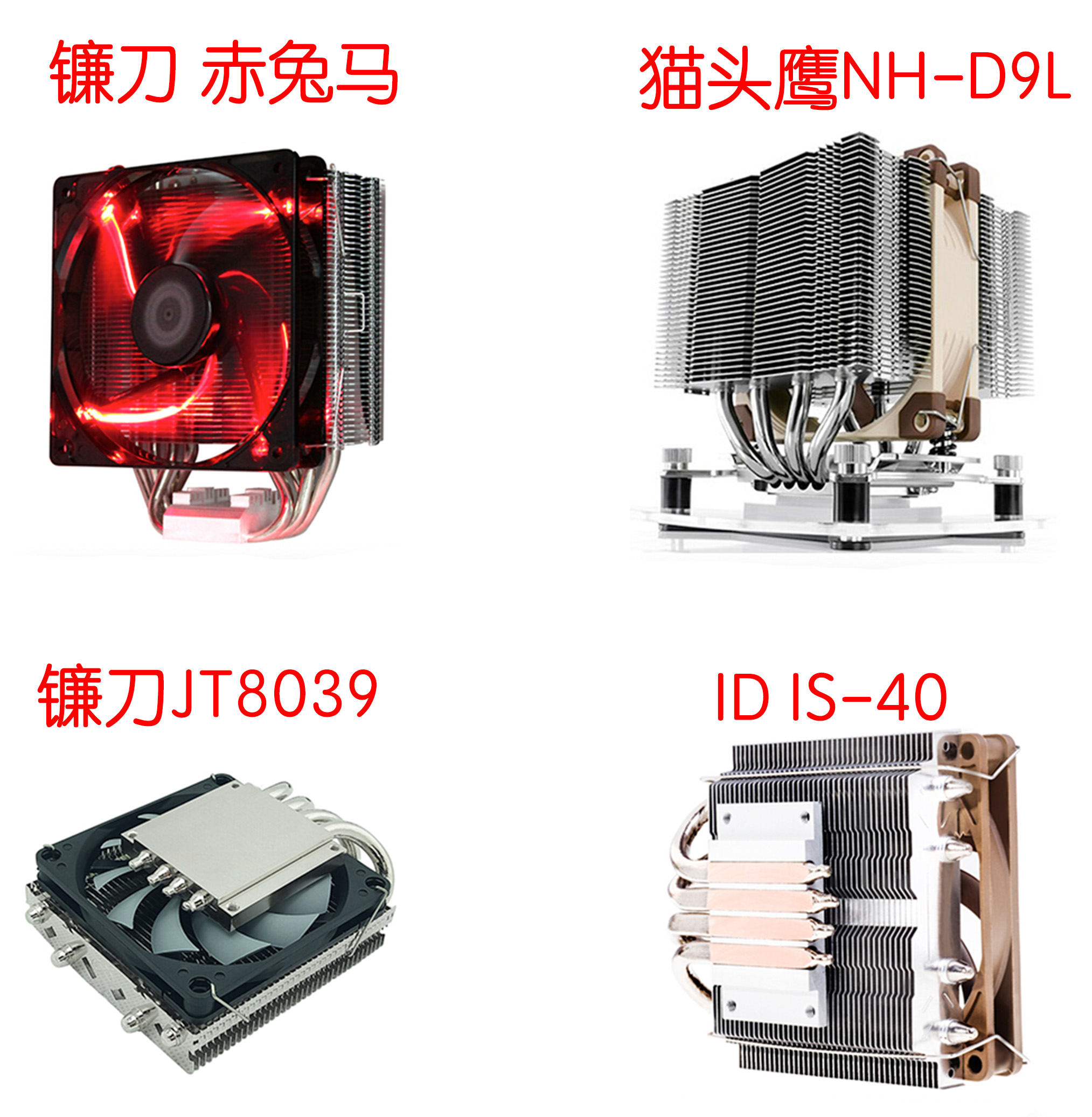 散热器配什么散热好,散热器推荐电脑水冷