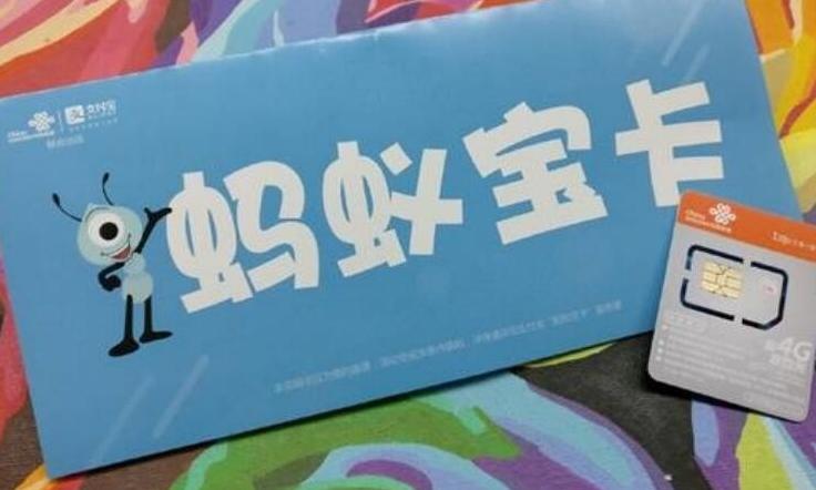 蚂蚁宝卡与阿里宝卡,蚂蚁宝卡vs阿里宝卡