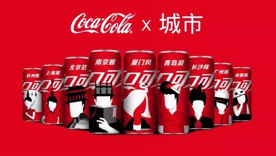 从可口可乐到江小白召唤瓶，小瓶身也有大创意！