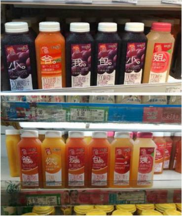 从可口可乐到江小白召唤瓶，小瓶身也有大创意！