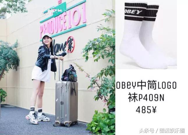 开300万的车,背20万的包,袜子都要1600块,101的姑娘们真有钱啊