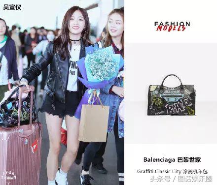 开300万的车,背20万的包,袜子都要1600块,101的姑娘们真有钱啊