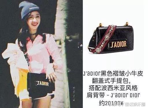 开300万的车,背20万的包,袜子都要1600块,101的姑娘们真有钱啊