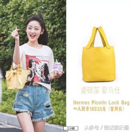 开300万的车,背20万的包,袜子都要1600块,101的姑娘们真有钱啊