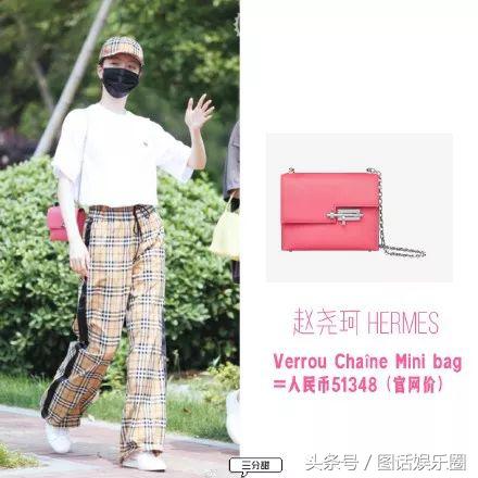 开300万的车,背20万的包,袜子都要1600块,101的姑娘们真有钱啊