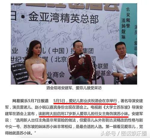 开300万的车,背20万的包,袜子都要1600块,101的姑娘们真有钱啊