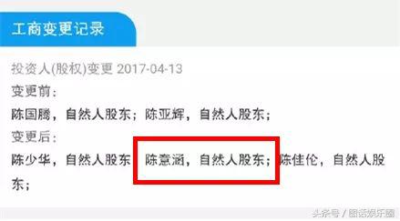 开300万的车,背20万的包,袜子都要1600块,101的姑娘们真有钱啊