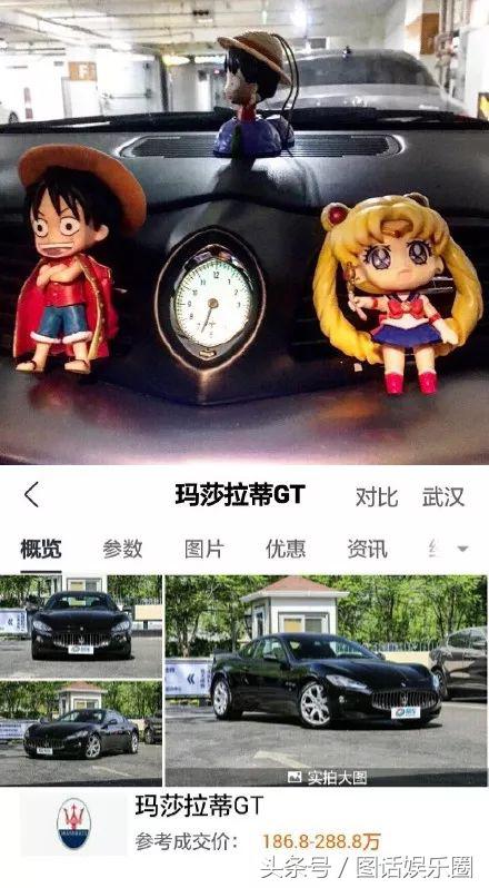 开300万的车,背20万的包,袜子都要1600块,101的姑娘们真有钱啊