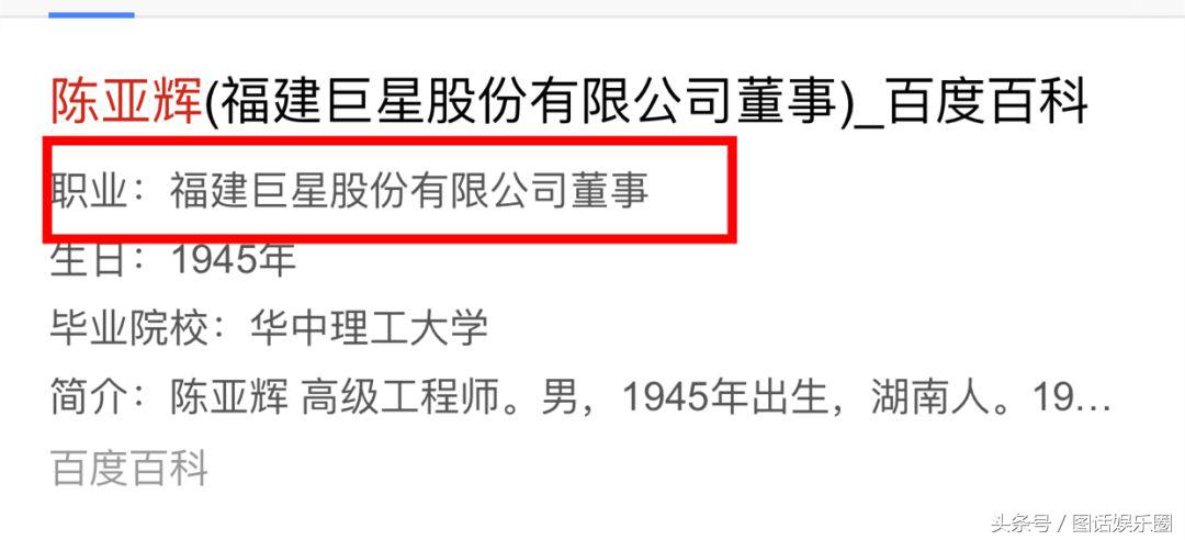 开300万的车,背20万的包,袜子都要1600块,101的姑娘们真有钱啊