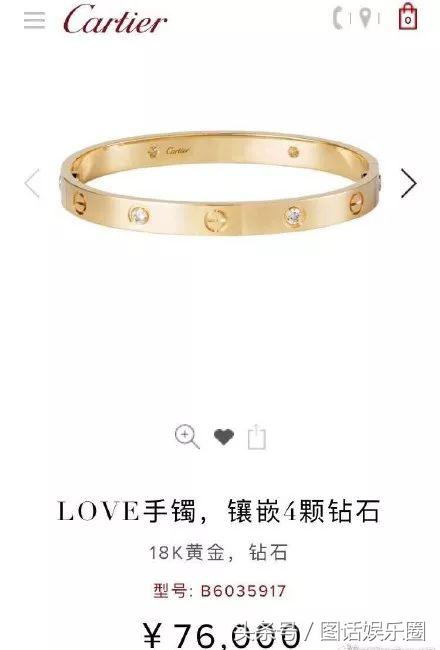 开300万的车,背20万的包,袜子都要1600块,101的姑娘们真有钱啊