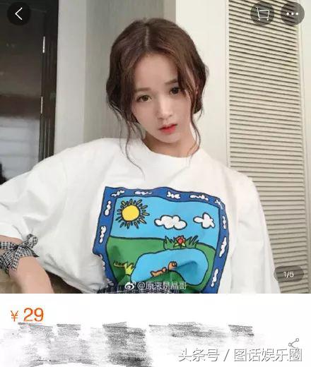 开300万的车,背20万的包,袜子都要1600块,101的姑娘们真有钱啊