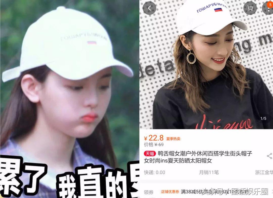 开300万的车,背20万的包,袜子都要1600块,101的姑娘们真有钱啊