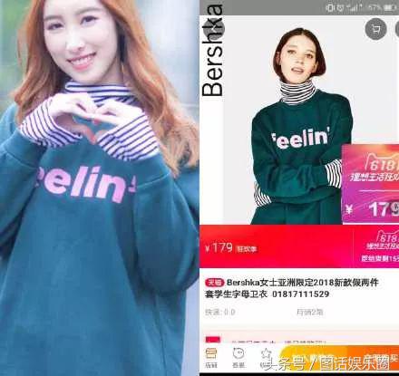 开300万的车,背20万的包,袜子都要1600块,101的姑娘们真有钱啊