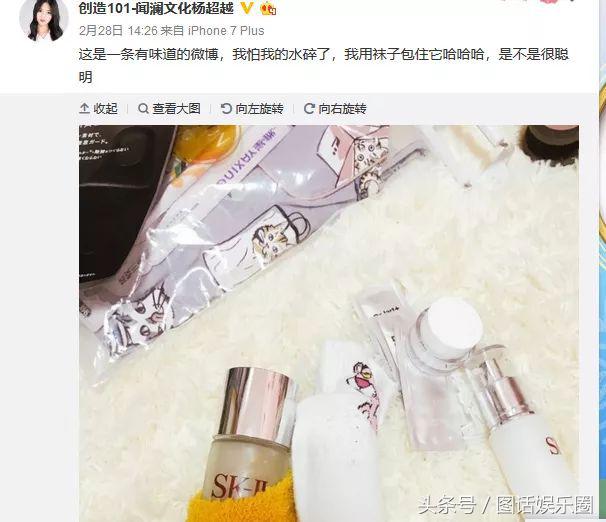 开300万的车,背20万的包,袜子都要1600块,101的姑娘们真有钱啊