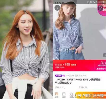 开300万的车,背20万的包,袜子都要1600块,101的姑娘们真有钱啊