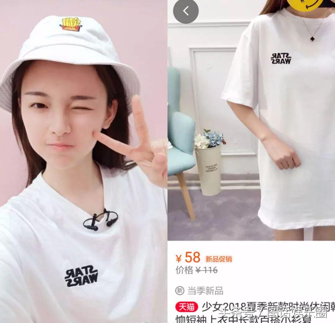 开300万的车,背20万的包,袜子都要1600块,101的姑娘们真有钱啊