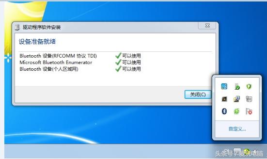 蓝牙适配器台式电脑连蓝牙耳机,蓝牙耳机连电脑蓝牙适配器