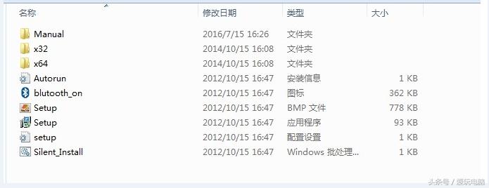 蓝牙适配器台式电脑连蓝牙耳机,蓝牙耳机连电脑蓝牙适配器
