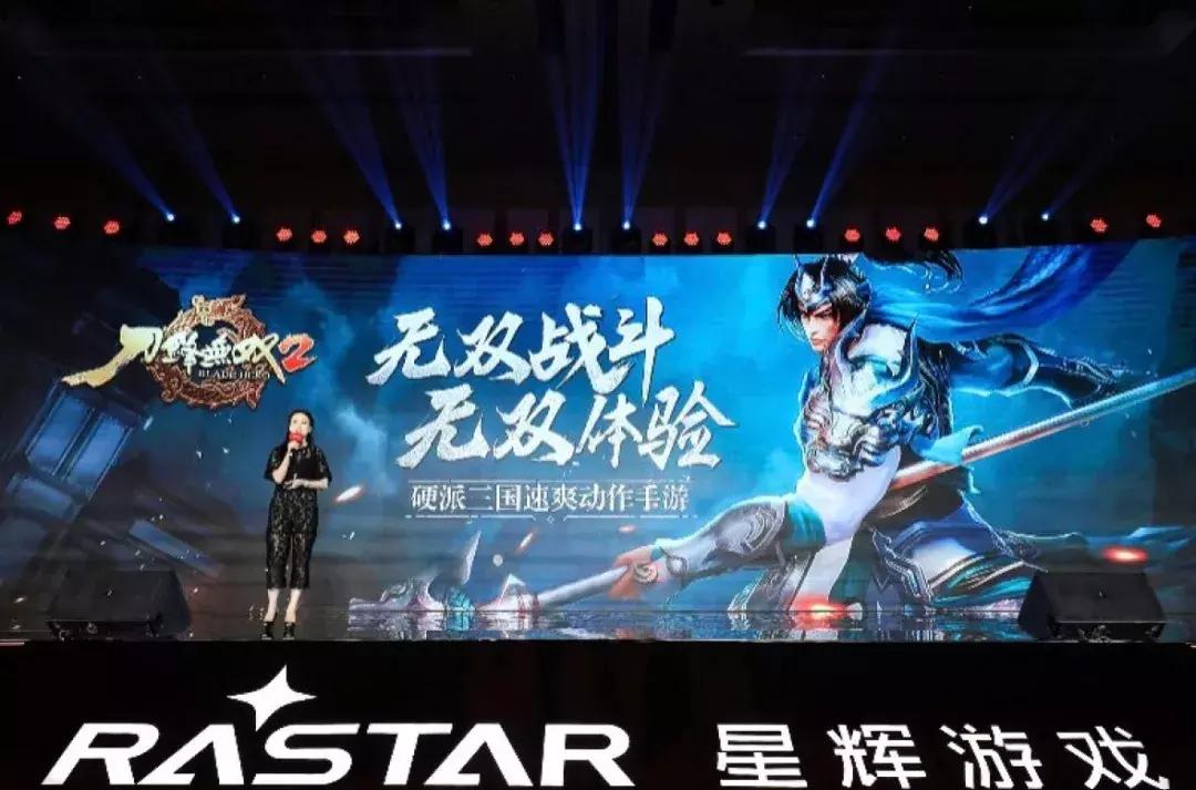 星辉娱乐游戏开发怎么样,星辉游戏怎么样