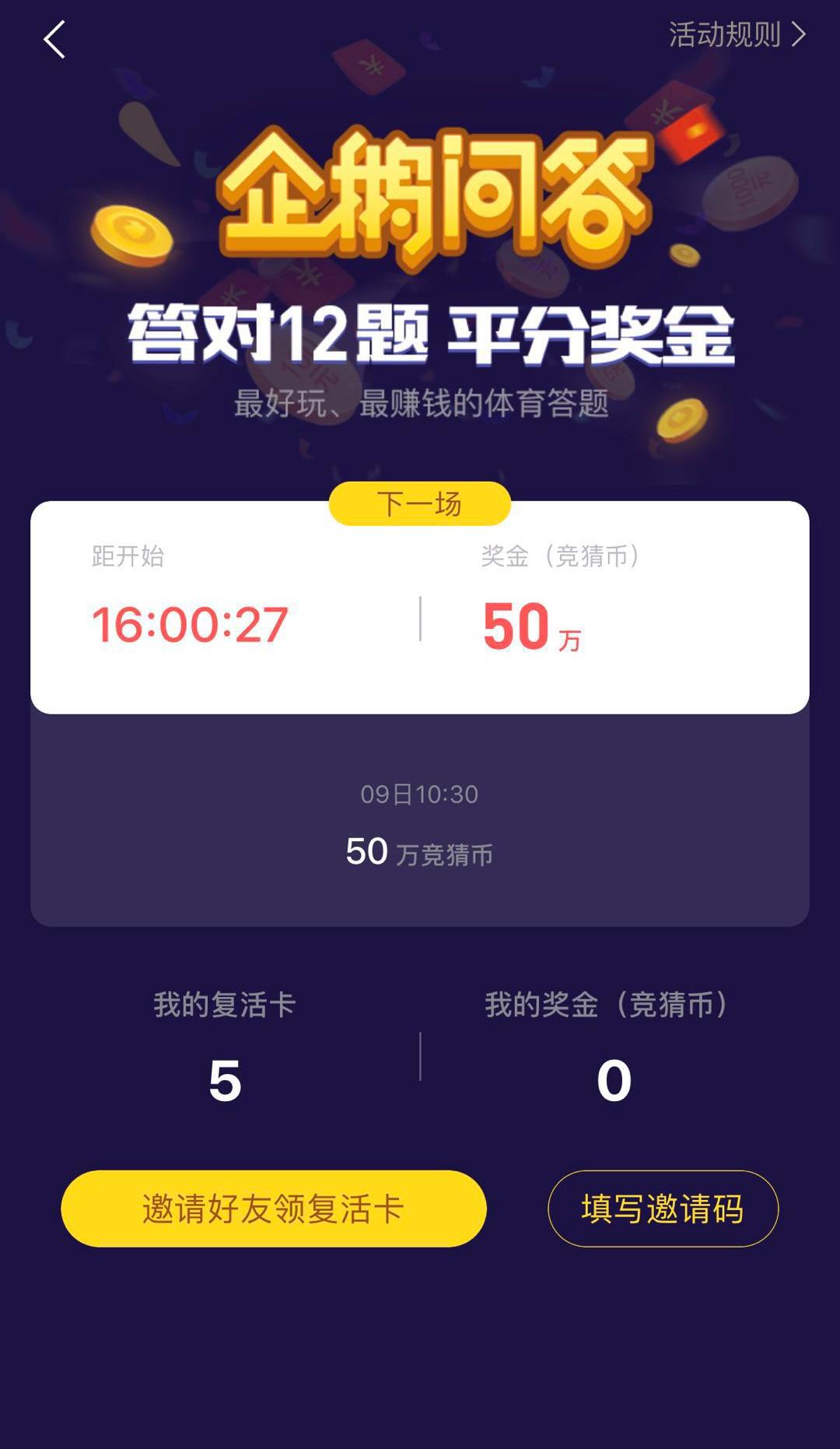 刘语熙董路,董路韩乔生刘语熙