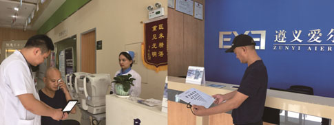 贵阳阳明眼科医院做白内障手术,黔东南白内障治疗