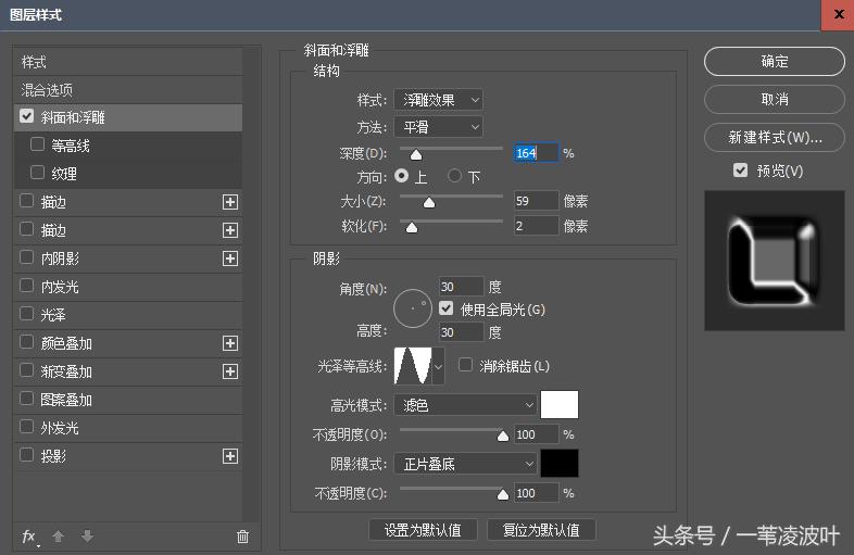ps怎么做钻石字体效果,ps怎样增加钻石的火彩