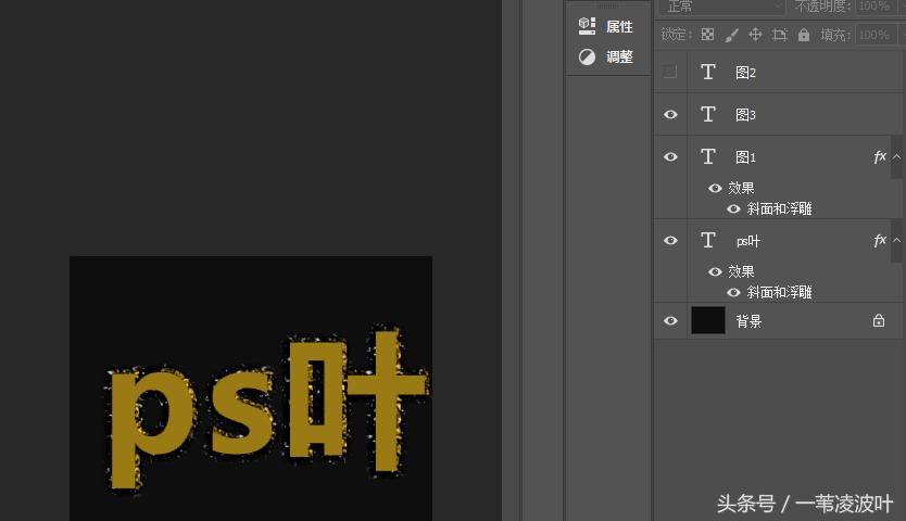 ps怎么做钻石字体效果,ps怎样增加钻石的火彩