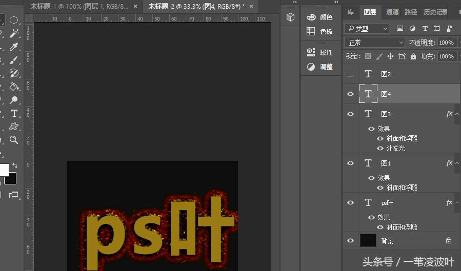 ps怎么做钻石字体效果,ps怎样增加钻石的火彩
