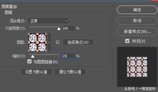 ps怎么做钻石字体效果,ps怎样增加钻石的火彩