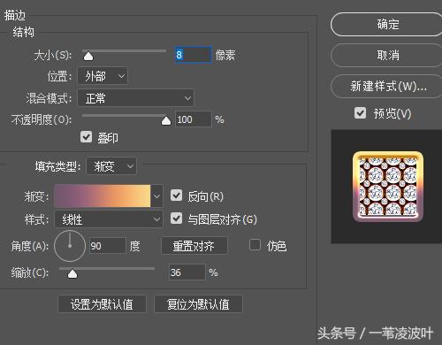 ps怎么做钻石字体效果,ps怎样增加钻石的火彩